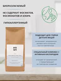 Универсальный биоразлагаемый гипоаллергенный концентрированный порошок для стирки ROWE active Vollwaschmittel Kopenhagen ЭКО 2,4 кг