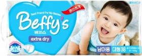 Подгузники для мальчиков Beffy's extra dry размер L 9-14 кг 38 шт.