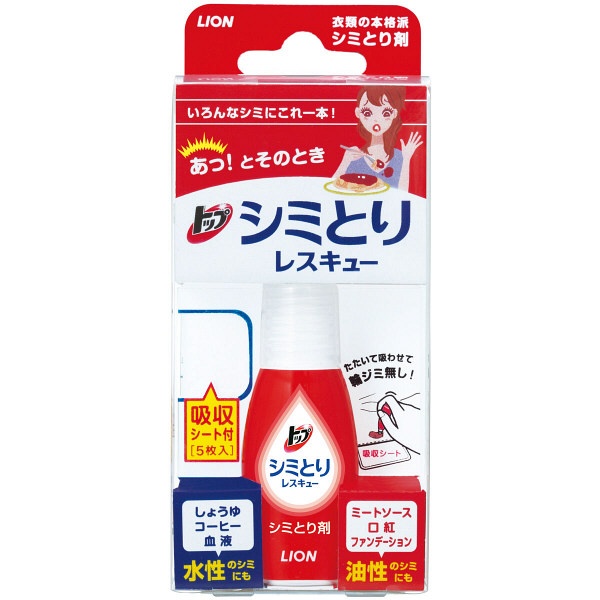 Пятновыводитель LION  компакт Top для срочного выведения пятен на одежде с салфетками 17 мл