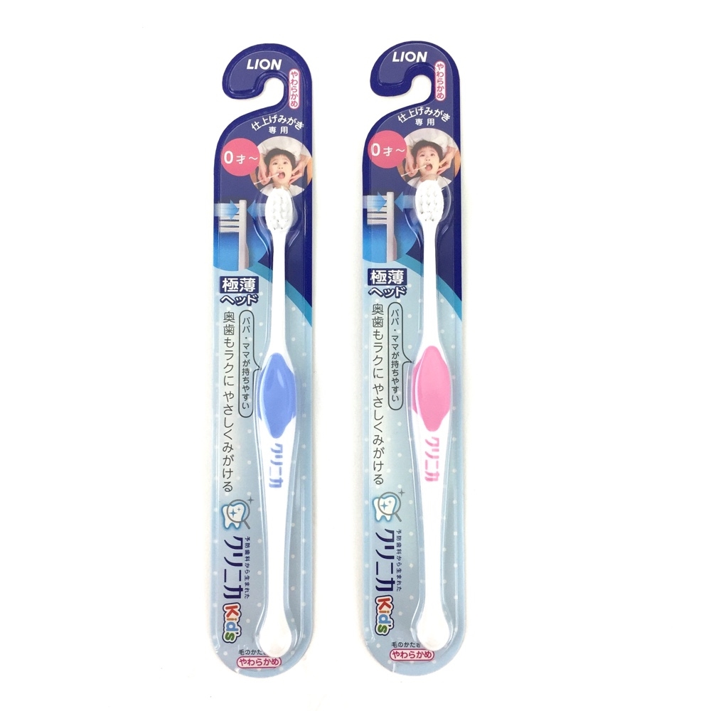 Детская зубная щетка LION с компактной головкой для чистки зубов родителями (от 0 лет, мягкая), 1 шт