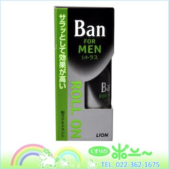 Мужской классический освежающий роликовый дезодорант-антиперспирант LION Ban Roll On аромат цитруса 30 мл