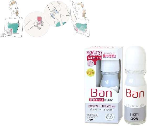 Лечебный концентрированный роликовый дезодорант-антиперспирант LION Ban Medicated Deodorant, без запаха 30 мл