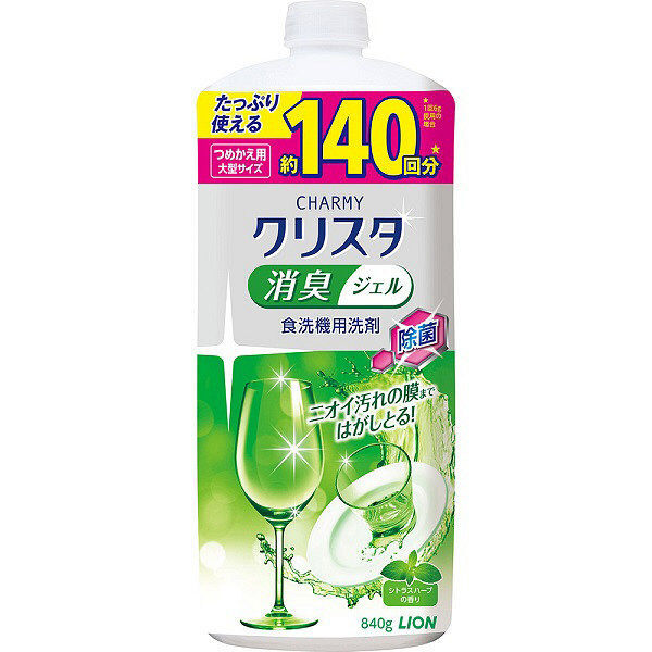 Гель для посудомоечных машин LION Charmy Cristal Gel мятно-цитрусовый аромат, очищает нагар, 840 гр.