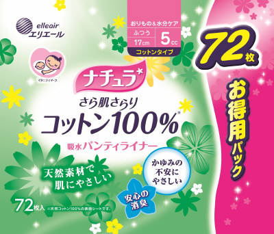 Ежедневные тонкие гигиенические прокладки DAIO Elle AIR анатомической формы с поверхностью из хлопка (Мини+) 17 см, 72 шт