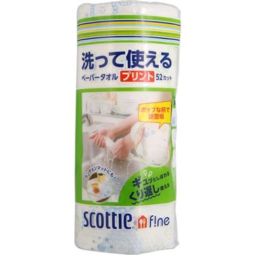 Многоразовые бумажные полотенца Crecia Scottie Fine с цветным рисунком 52 л. в рулоне