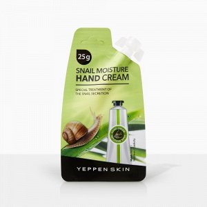 Увлажняющий крем для рук YEPPEN SKIN с секрецией улитки, гиалуроновой кислотой и коллагеном (аромат свежести) 25 гр.