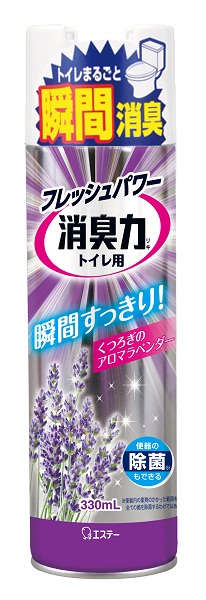 Освежитель воздуха  для туалета ST  (аэрозоль с антибактериальным эффектом Лаванда и травы) 330 мл