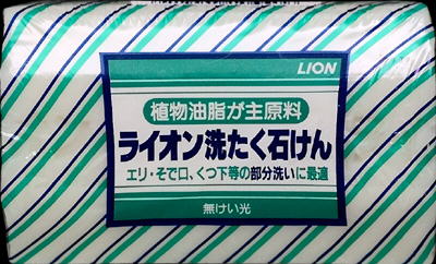 Хозяйственное мыло LION, 220 гр