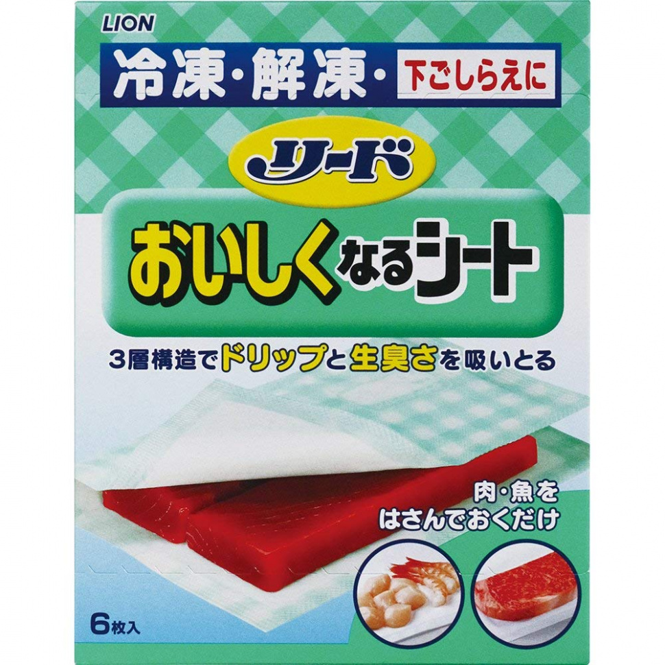 Подстилки LION Reed для заморозки, сохраняющие первоначальный вкус и свойства пищи 6 шт.