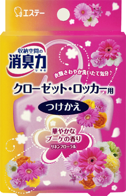 Освежитель воздуха ST для шкафов с одеждой (аромат Цветочного кондиционера) Сменный блок 32 гр.