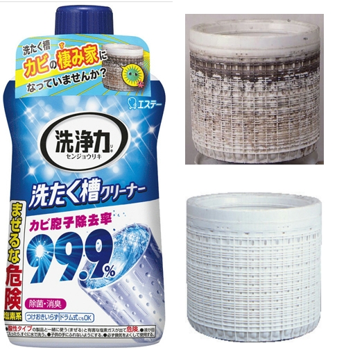 Средство для очистки барабанов стиральных машин ST 550 мл