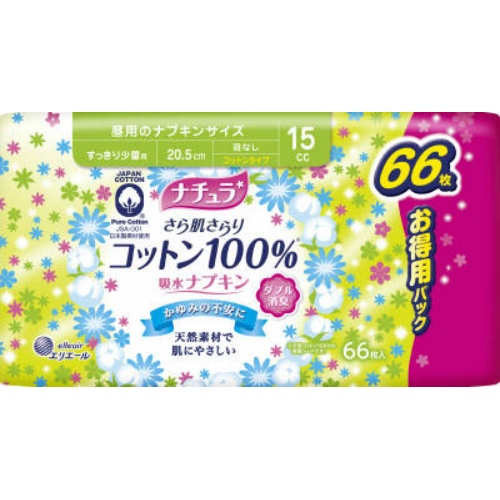 Ежедневные тонкие гигиенические прокладки  DAIO анатомической формы с поверхностью из хлопка (Нормал) 20,5 см., 66 шт.