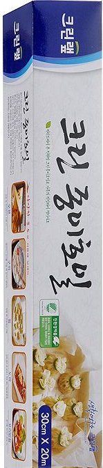 Пергаментная бумага CLEANNWRAP (для выпечки и готовки пищи без масла) 30 см. *20 м. 1 шт.