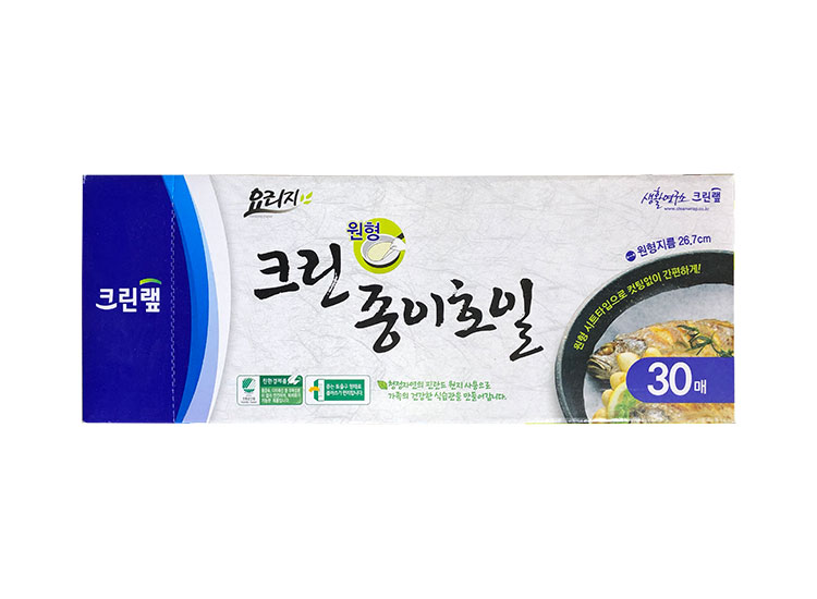 Пергаментная бумага CLEANNWRAP (для выпечки и готовки без масла) 30 листов * 26,7 см.  1 шт.