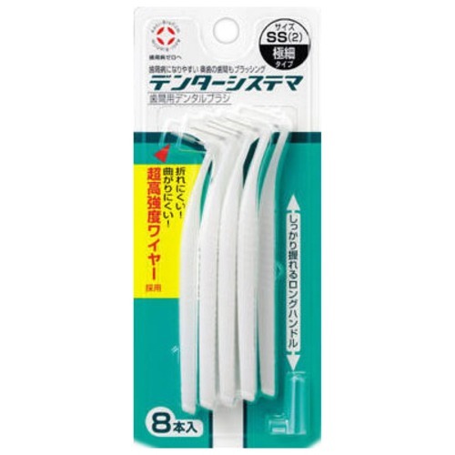 Зубная щётка LION Dentor Systema SS чистка межзубного пространства, сверхтонкая щетина, 8 шт.