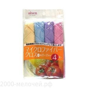 Тряпочки  для кухни из микрофибры AISEN KOUGYOU (85%полиэстер+15%нейлон), 25 x 25 см., 4 шт