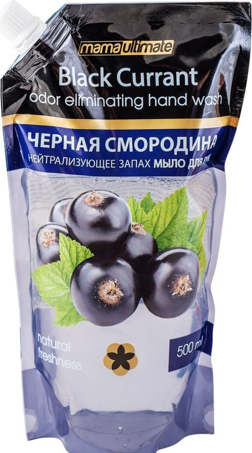 Мыло жидкое reffil Mama Utimate Черная Смородина /500 мл.