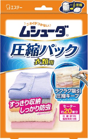 Вакуумные пакеты ST Musauda  для хранения одежды (80*48 см,  дно 32 см) 1 шт.