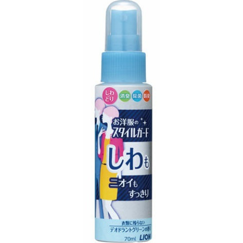 Спрей для разглаживания складок на одежде LION  Style Guard (спрей карманный) 70 мл