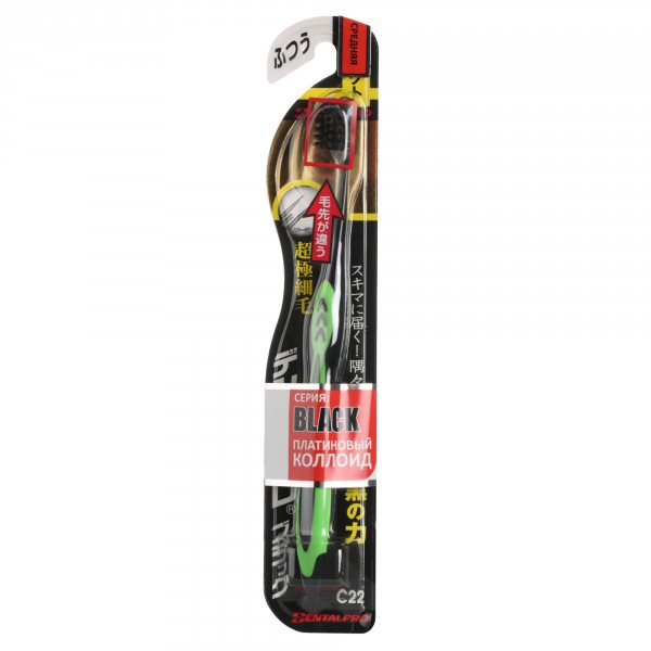 Зубная щётка DENTALPRO Black SLIM средняя, компактная, C22