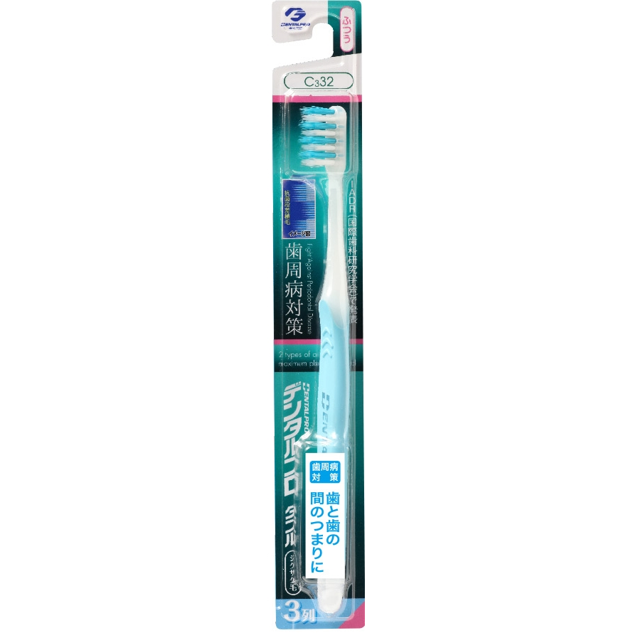 Зубная щетка DENTALPRO с компактной головкой с комбинированными щетинками в 3 ряда W Merit ZigZag Двойное преимущество (средней жесткости) C332, блистер 1 шт.