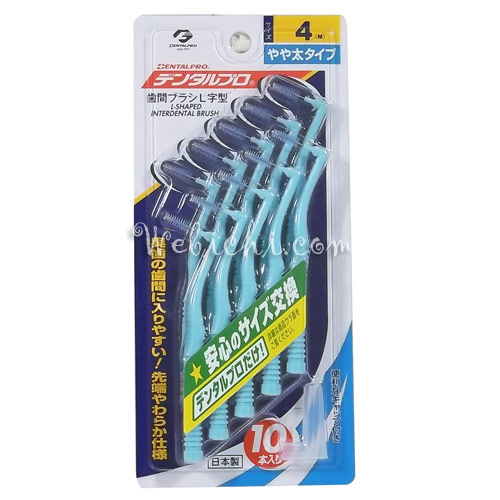 Ершики для чистки межзубных промежутков с наклонной головкой DENTALPRO, размер M, блистер 10 шт.