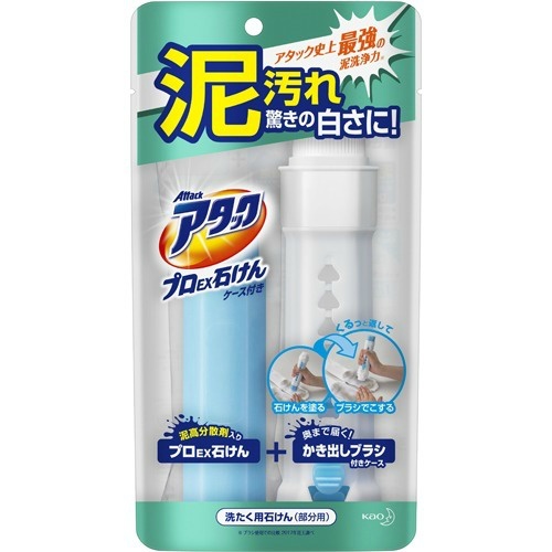 Хозяйственное мыло KAO Attack Pro EX с корпусом и щеткой для удаления стойких загрязнений, цитрусовый аромат, МУ, 80 г