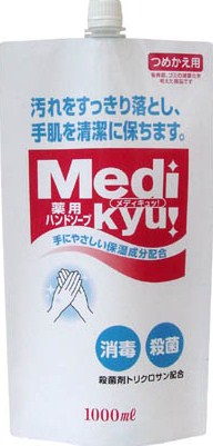 Жидкое мыло для рук ROCKET SOAP MediKyu с триклозаном, запасной блок 1000 мл