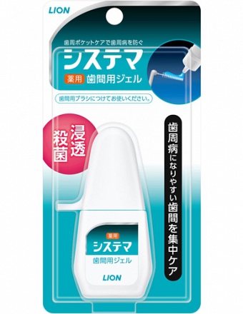Зубной гель LION Dentor Systema для чистки межзубного пространства, 18 мл.