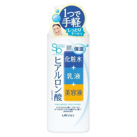 Комплексный лосьон Utena для утреннего ухода за кожей лица 3в1 (лосьон+молочко + эссенция) SPF 5/UV,увлажняющий, 220 мл.