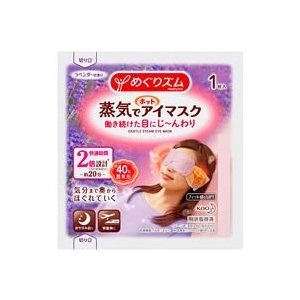 Паровая маска для глаз KAO MegRhythm Лаванда - шалфей, 1 шт.