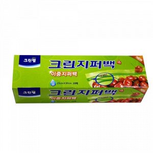 Плотные полиэтиленовые пакеты CLEANNWRAP на молнии для хранения и замораживания продуктов, 27 см*28 см, 15 шт.