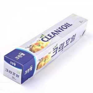 Алюминиевая фольга CLEANNWRAP (с отрывным краем -зубцами) 25 см * 20 м, 1 шт