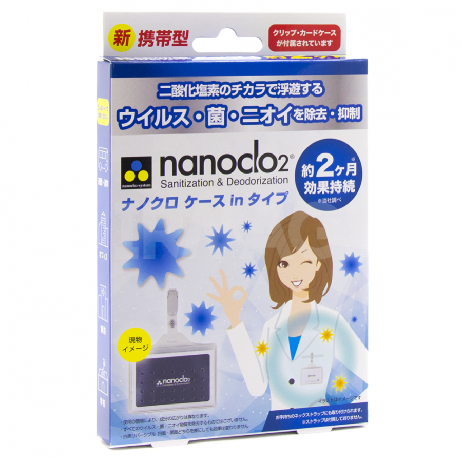 Блокатор вирусов для индивидуальной защиты NANOCLO2, карта с чехлом, коробка 1 шт.