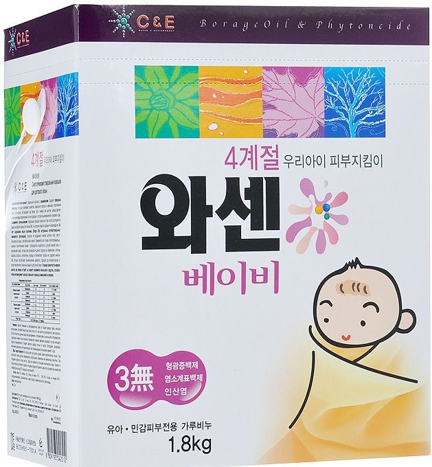 Сильноконцентрированный синтетический стиральный порошок WASHEN для детского белья 1,8 кг (ложка)