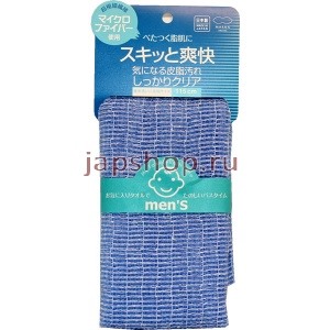 Мочалка для тела AISEN KOUGYOU мужская с эффектом удлинения (жёсткая синяя) 25*120 см, 1 шт.