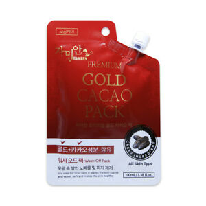 Очищающая смываемая маска для лица  ZAMIAN для глубокой очистки пор и оздоровления кожи, 100 мл