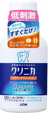 Зубной эликсир LION Clinica - Быстрое очищение (с антибактериальным эффектом, аромат мяты) 80 мл.