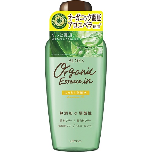 Лосьон UTENA Aloes с органическим соком алоэ вера (увлажняющий) 240 мл.