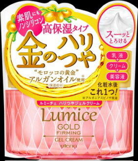 Гель для лица Utena Lumice с аргановым маслом, гидролизированным шелком, эластином и коллагеном (подтягивающий) 80 гр