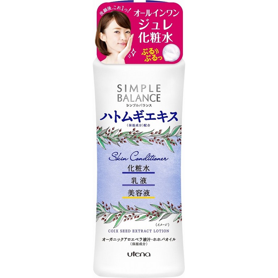 Комплексный лосьон Utena для утреннего ухода за кожей лица 3 в 1 (лосьон + молочко + сыворотка) глубоко увлажняющий, 220 мл