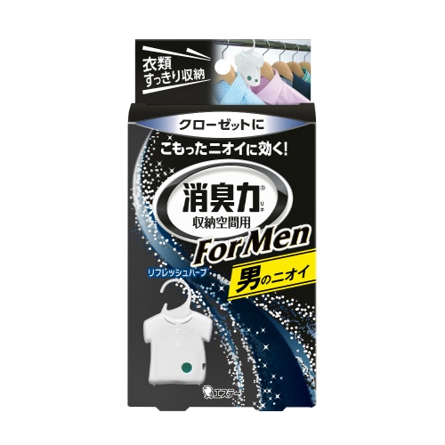 Освежитель воздуха ST  для шкафов и кабинок с одеждой (мужской аромат - Свежие травы) корпус + гель 32 гр 