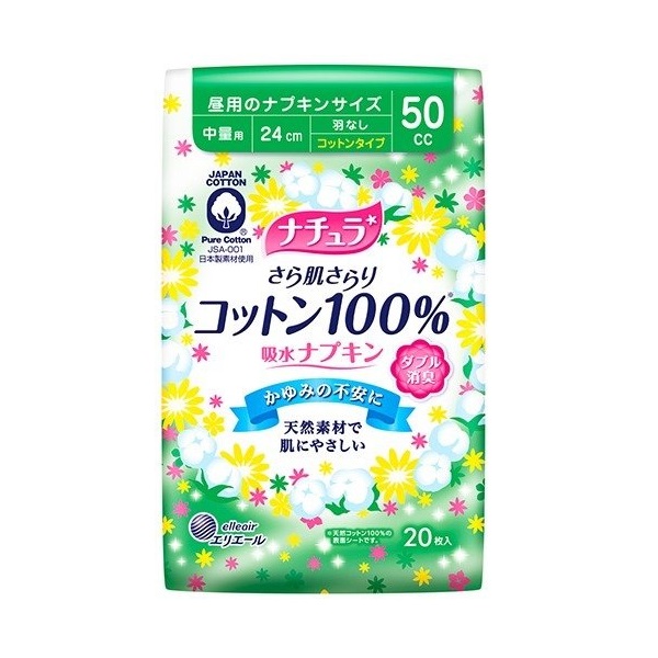 Супер-впитывающие ежедневные тонкие прокладки  DAIO Elle AIR для обильных выделений из хлопка (Супер) 24 см, 20 шт.