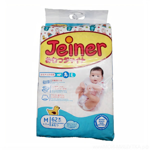 Подгузники  Jeiner  M (6-11кг), 62 шт.