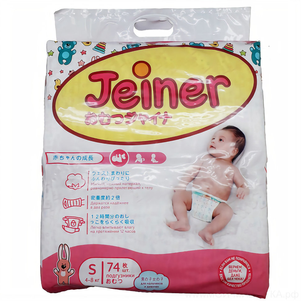 Подгузники  Jeiner  S (4-8кг), 74 шт.