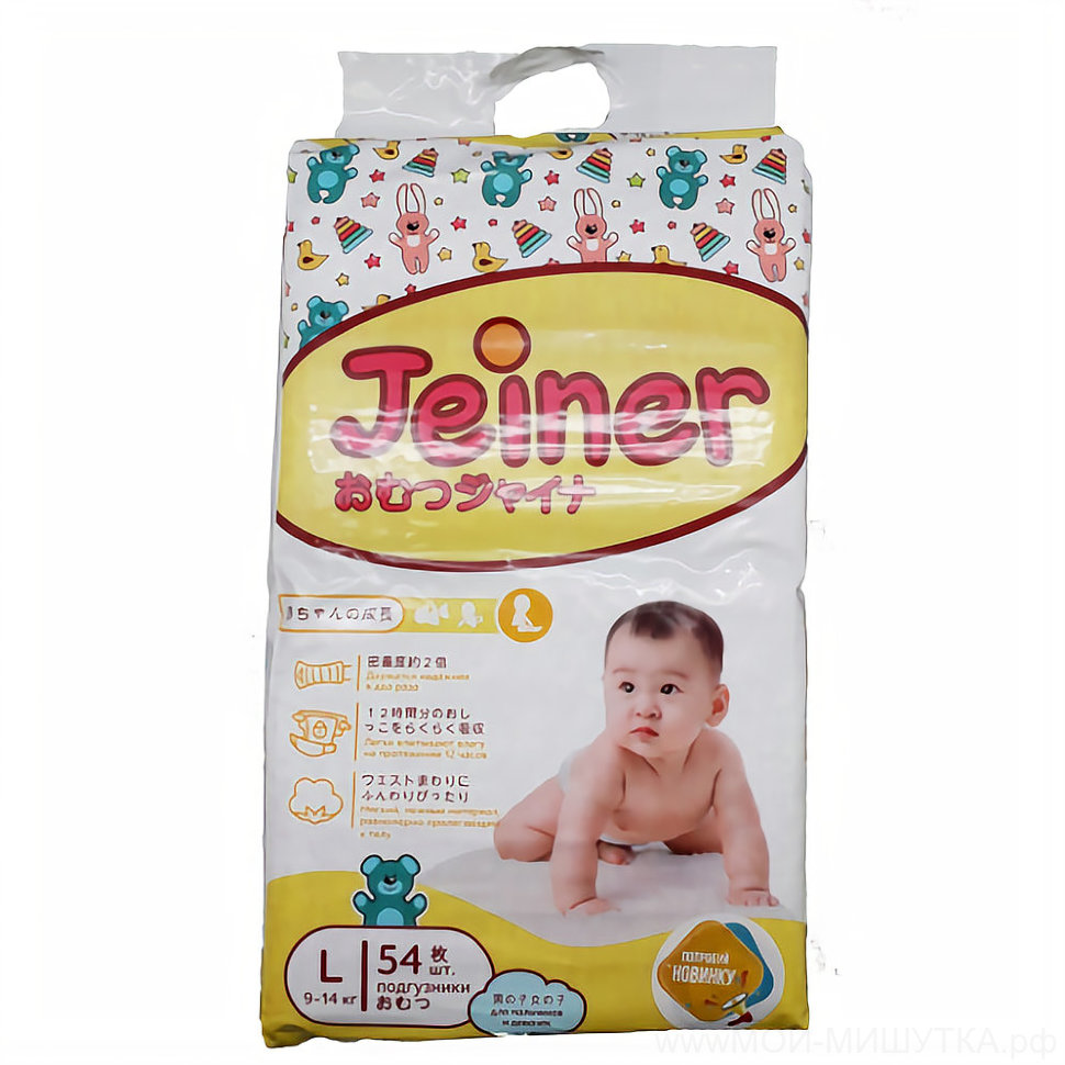 Подгузники Jeiner  L (9-14кг), 54 шт.