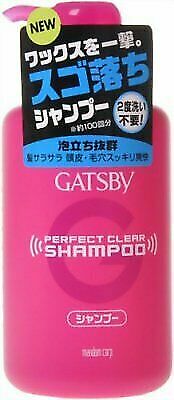 Мужской шампунь MANDOM  для экстрасильного очищения волос и кожи головы, 400 мл