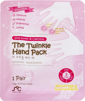 Увлажняющая маска-перчатки для рук Rainbow Beauty с маслом Ши и календулой (разогревающая) 15 гр
