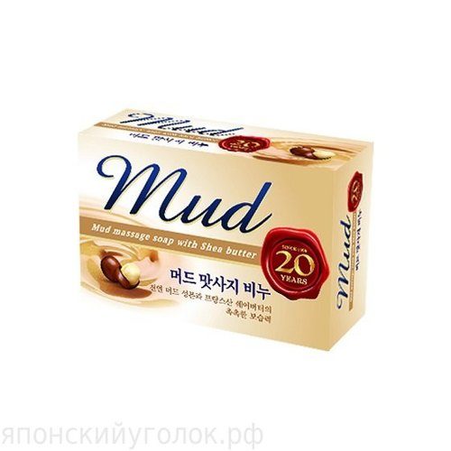 Массажное мыло MUKUNGHWA с экстрактом масла ши и целебными грязями Mud, 100 гр
