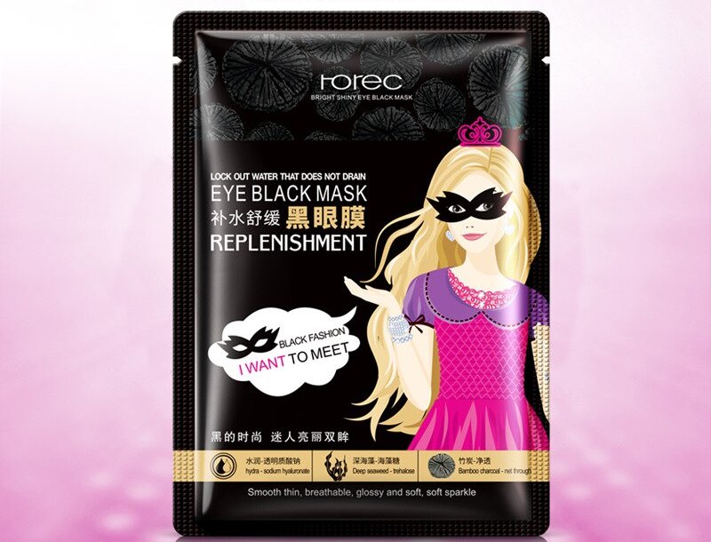 Маска-муляж для век TaiYan увлажняющая черная Rorec, 15 г